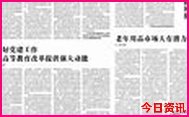 现在带孩子适合去哪里旅游
